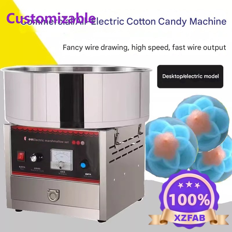 Candy Vending Machine - 工場直販 2026年型 業務用綿菓子機 ステンレス製 綿菓子製造機 電動カート