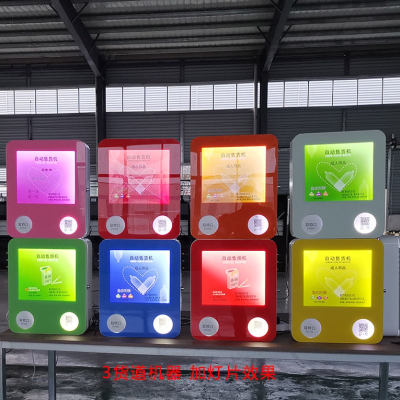 小型スナック自動販売機、QRコード決済対応、店舗用無人自動販 - Vending Machine Qr Code のレビューと価格