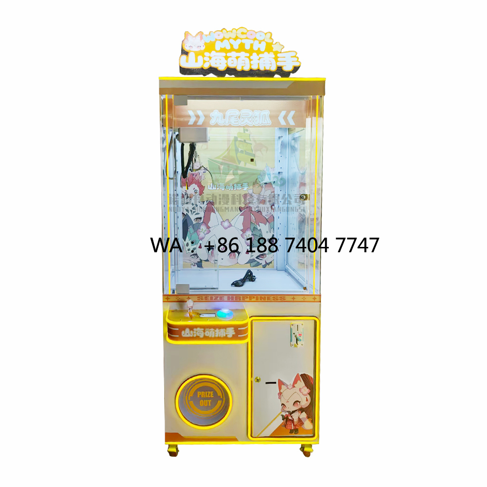 人形玩具販売機 室内アーケードゲームセンター クレーンゲーム - Arcade Games & Vending Llc Photos のレビューと価格