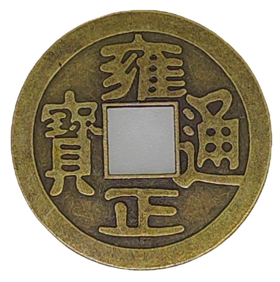 100 個中国の銅コインクラフト風水幸運の祝福古代アンティー - Arcade Game Coin のレビューと価格