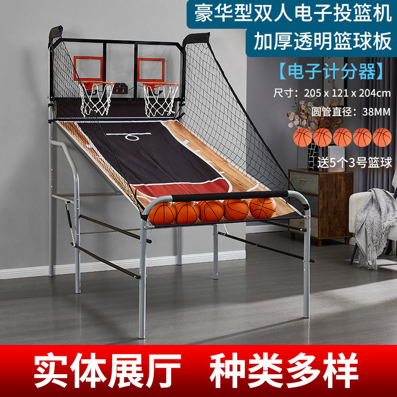 ダブルショットヘビーデューティー折りたたみ式バスケットボール - Basketball Arcade Game のレビューと価格